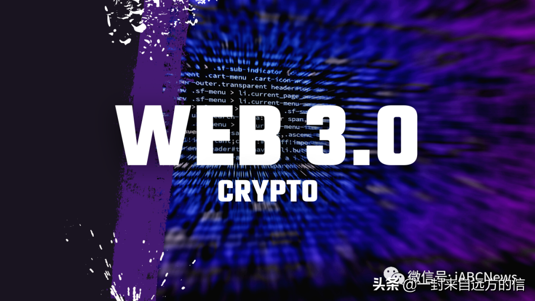 Web3 和区块链技术如何赋予艺术家权力