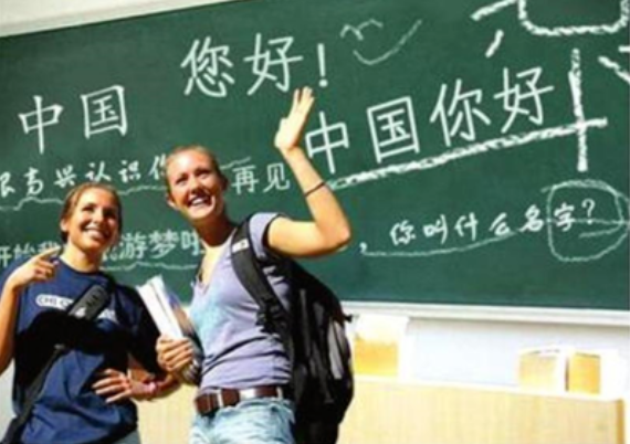 俄罗斯高考（汉语被纳入俄罗斯高考）