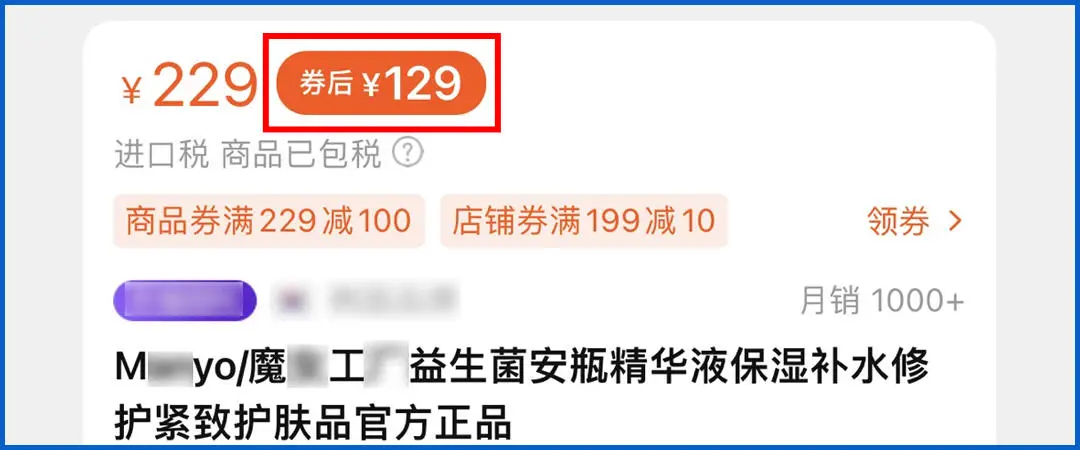 雅诗兰黛小棕瓶、娇韵诗双萃,这些大牌“平替”真的靠谱吗?