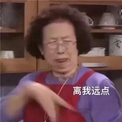 可爱搞笑的表情包：我是不是又要挨骂了