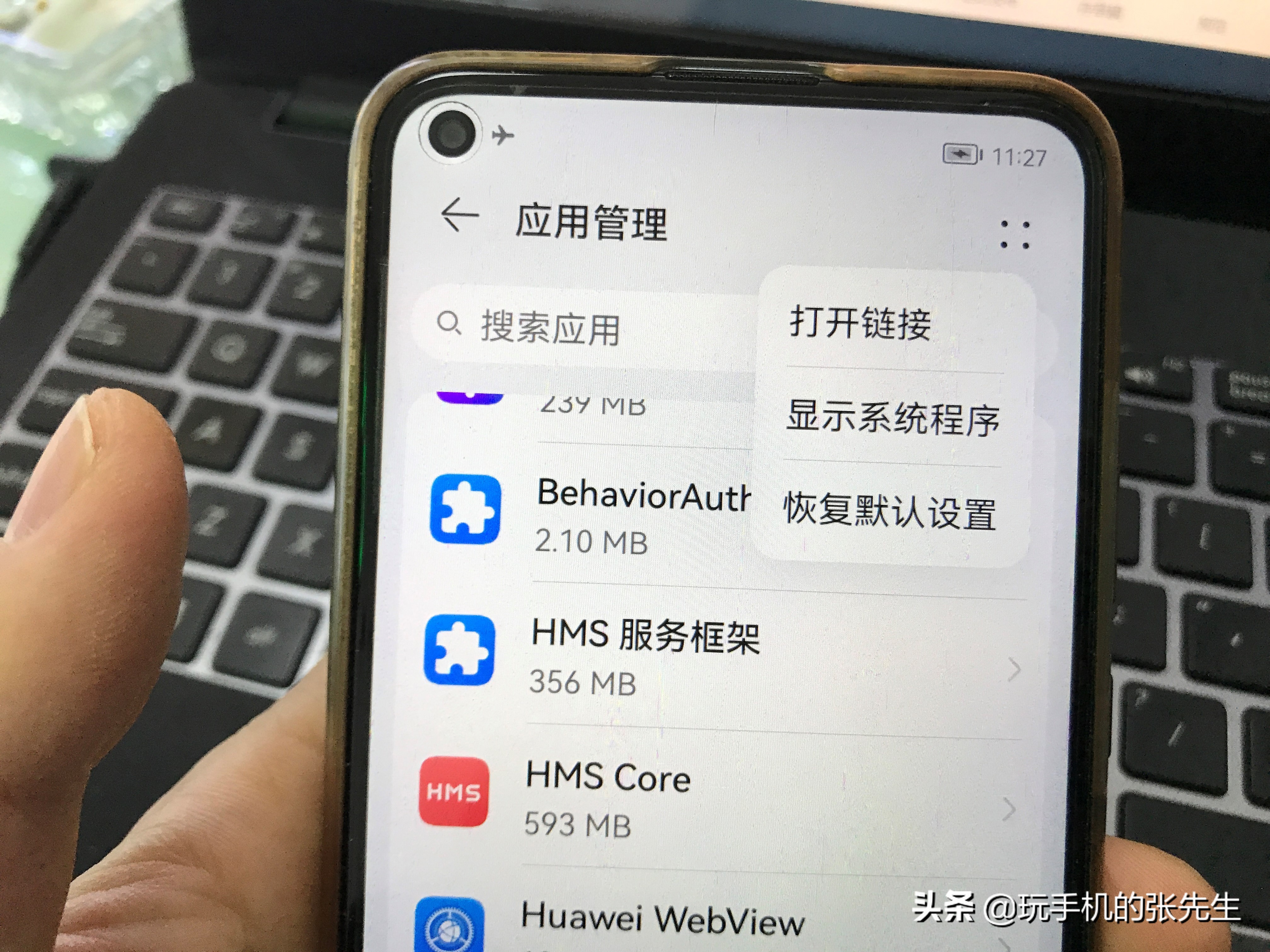 手机频繁弹出广告、黑屏、死机怎么办？多图教程来了，值得收藏
