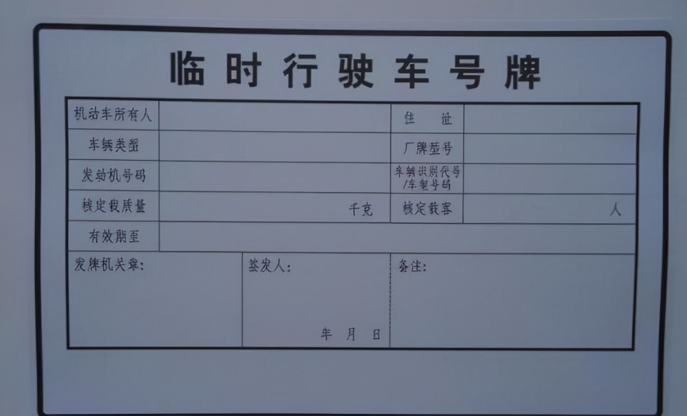 4月1号起，机动车迎来“3+2”新规，包括自己名下车牌可以互换