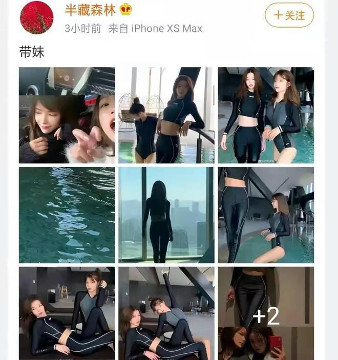 曾因不戴套遭调侃,身材让王多鱼公子都馋的半藏森林两年后出道了