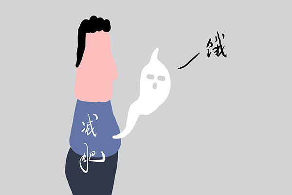 晚饭可能决定着你的健康！什么时候吃、怎么吃，全都有讲究