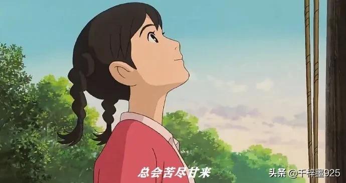 人间一趟，积极向上，不畏将来，不念过往