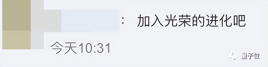 马斯克：大部分人没必要活那么长，未来把意识注入机器人实现永生