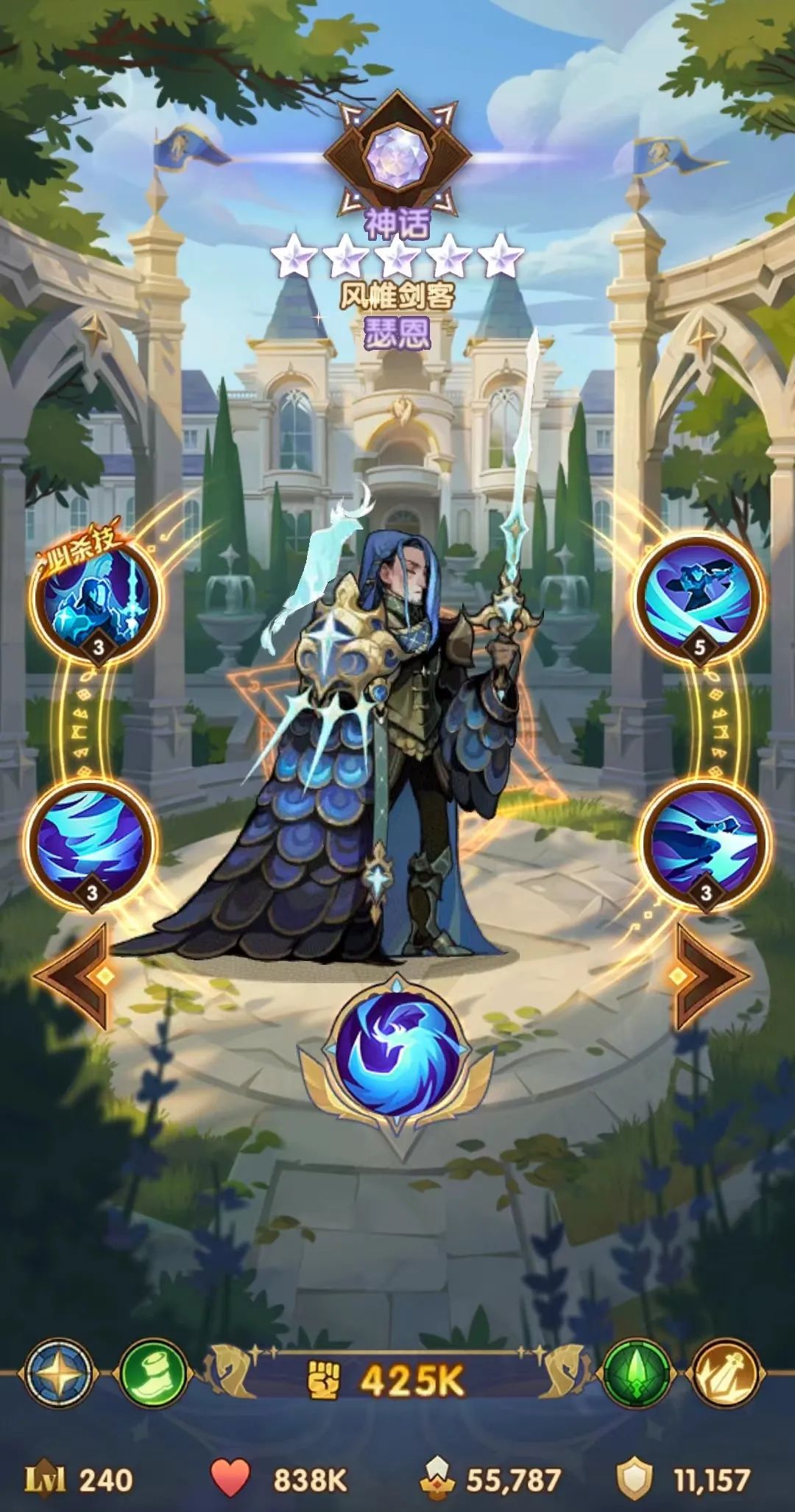 「分析向」长路漫漫唯剑作伴，SP剑圣云解析！附赏金试炼懒人图