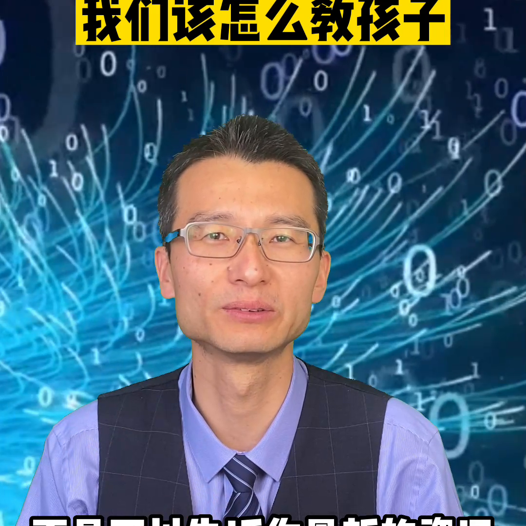 余博士教编程，GPT4.5要来了，我们该怎么教孩子？