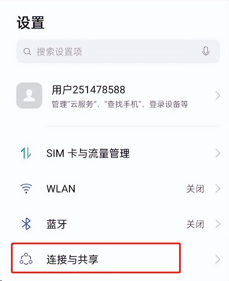 兩個方法都可以，OPPO手機實現(xiàn)屏幕共享和遠(yuǎn)程協(xié)助