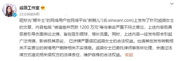 被薇娅牵扯的8位名人，各有各的故事，有人被造谣，有人很愧疚