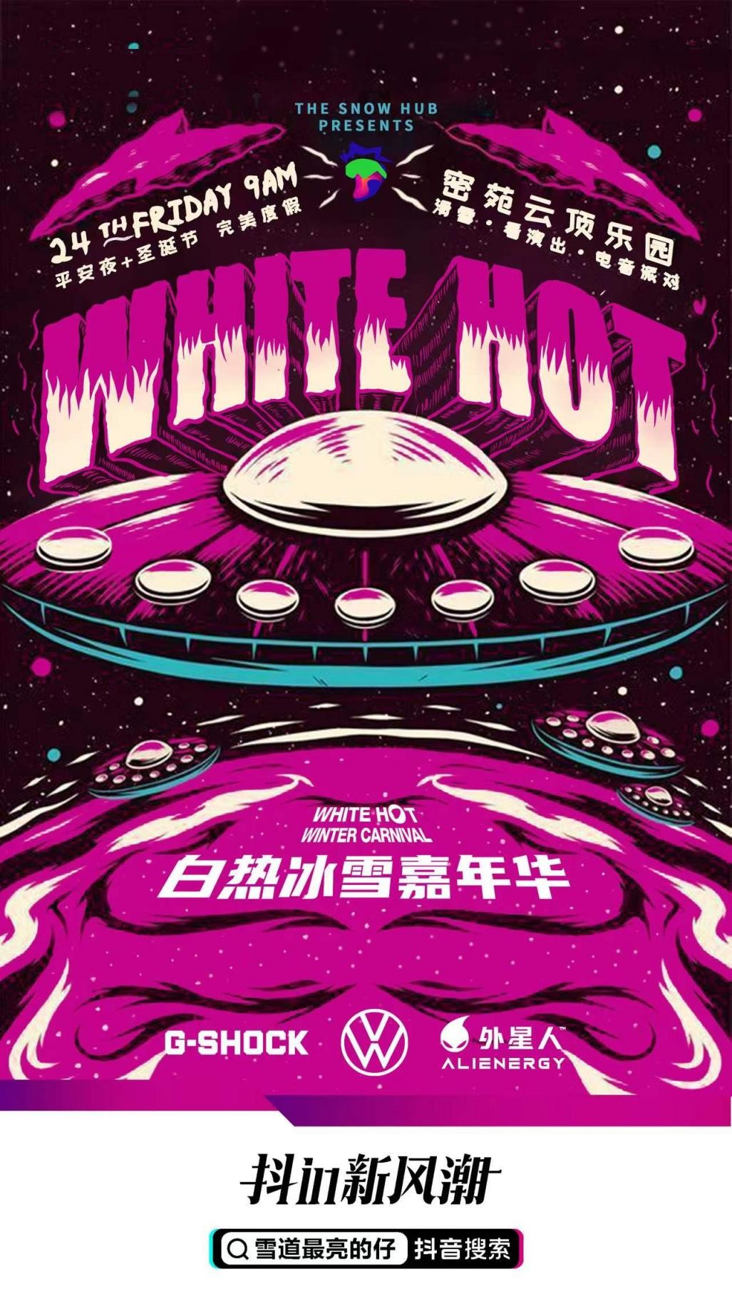 ڻ2021 WHITE HOT 