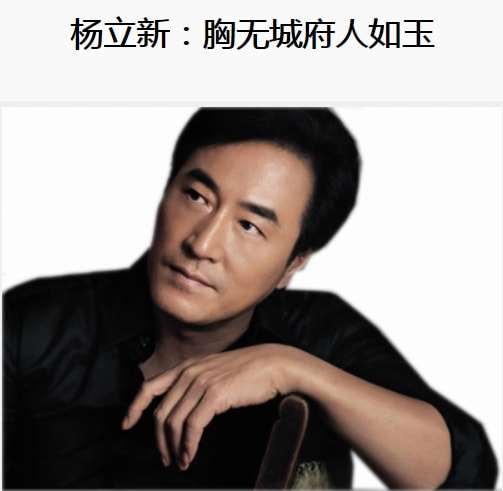 自媒体经常误用的八个成语，空穴来风有争议，差强人意很常见