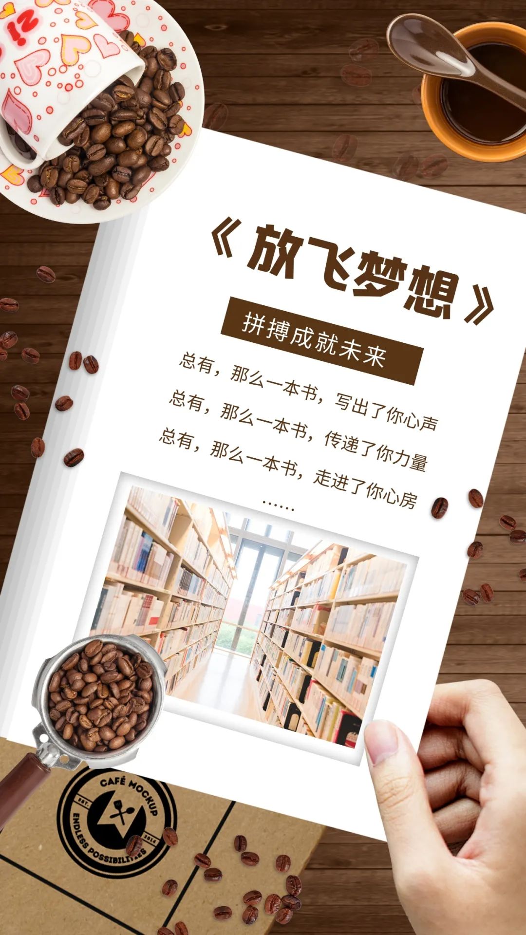 今日清晨早上好问候动态表情包图片 笑看昨日，珍爱今日，期待明日图片
