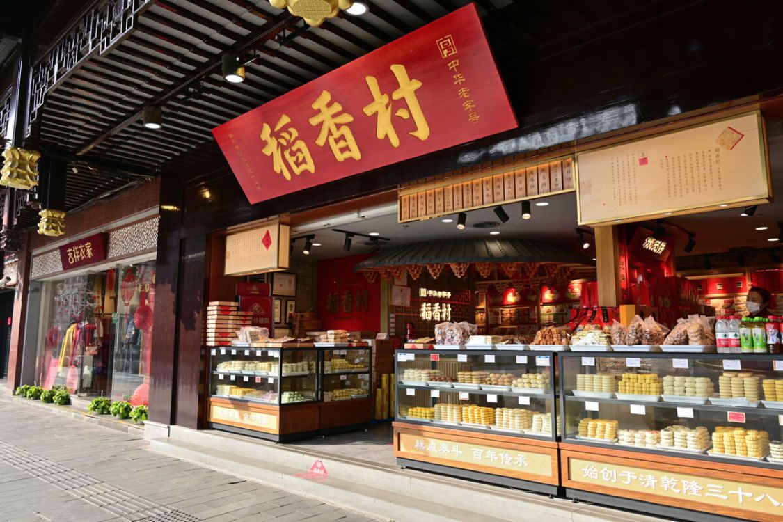 5个老字号糕点铺的"尖货",用料实在畅销多年,过年买点送长辈