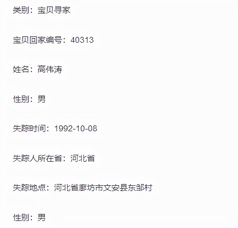 男子被拐20年，2013年寻亲生父母，被养父大骂：养条狗都有感情