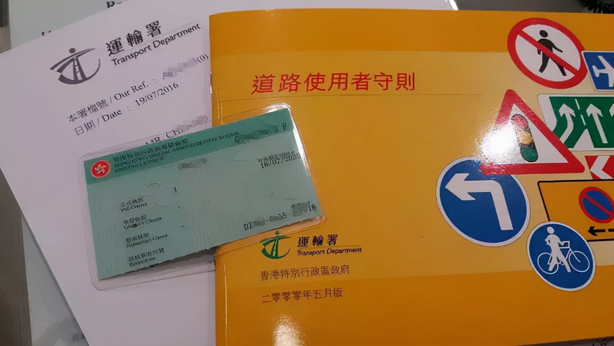 留学生在香港也能考驾照？换领国际驾照居然这么简单