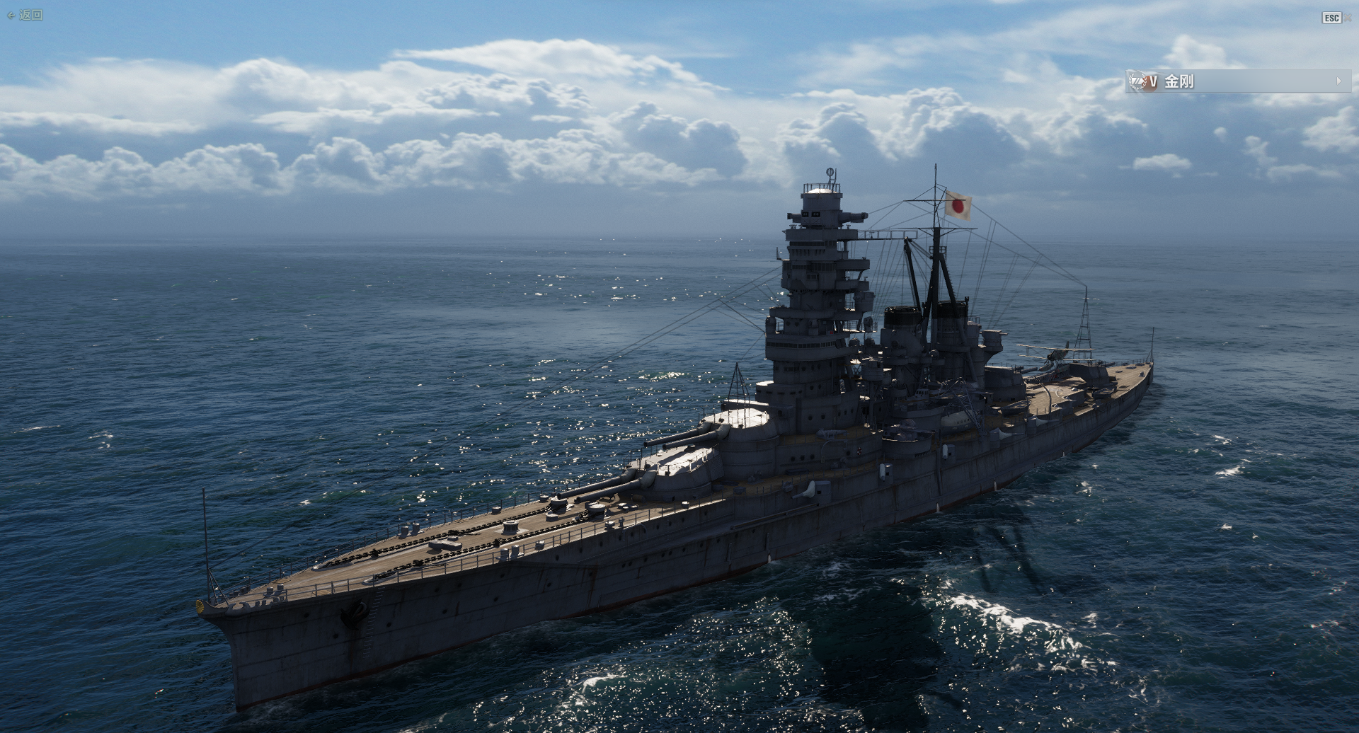 战舰世界战列舰好舰排行(战舰世界日本战列舰一览-上) - 114知识网