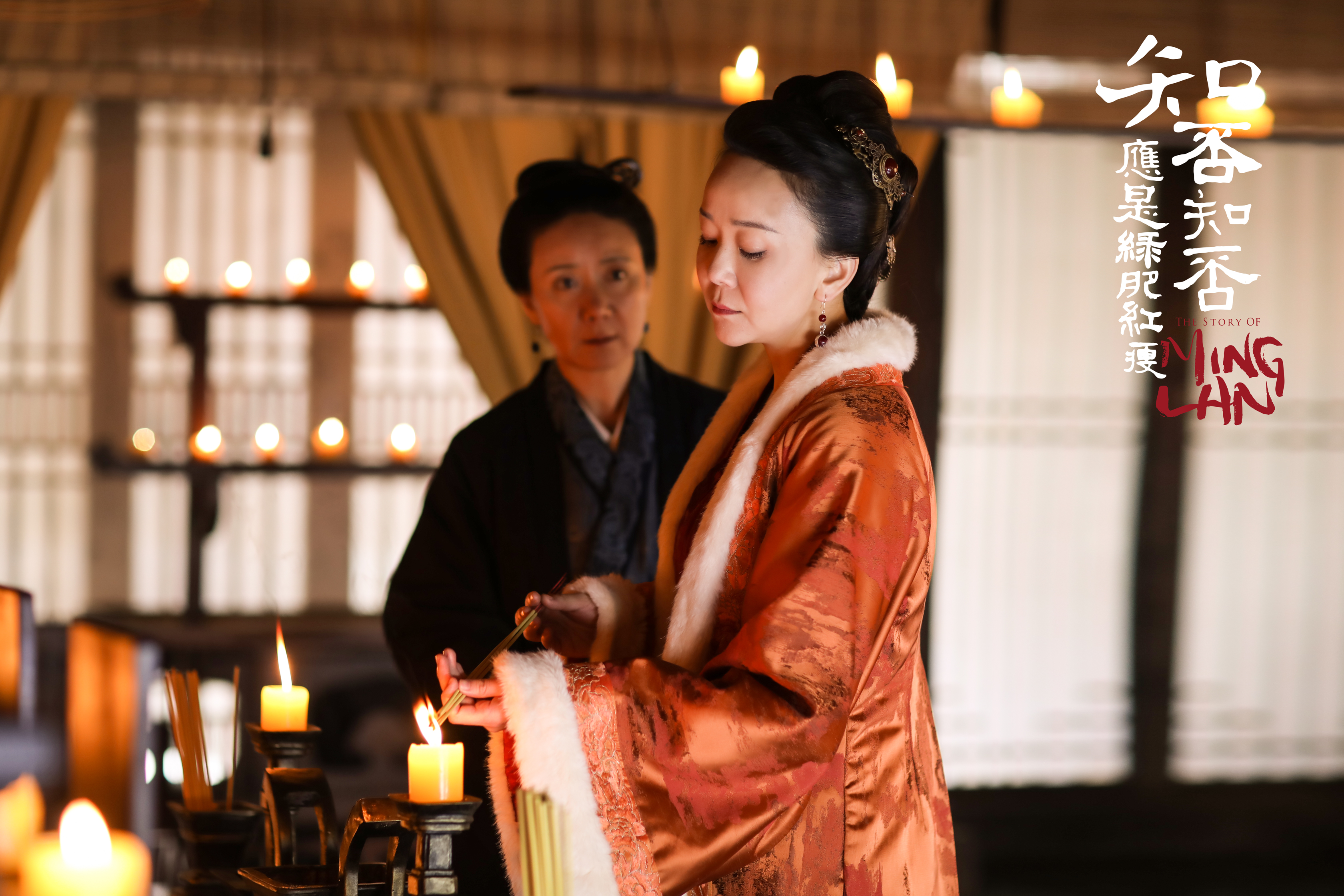 知否大结局知否大结局是怎样的