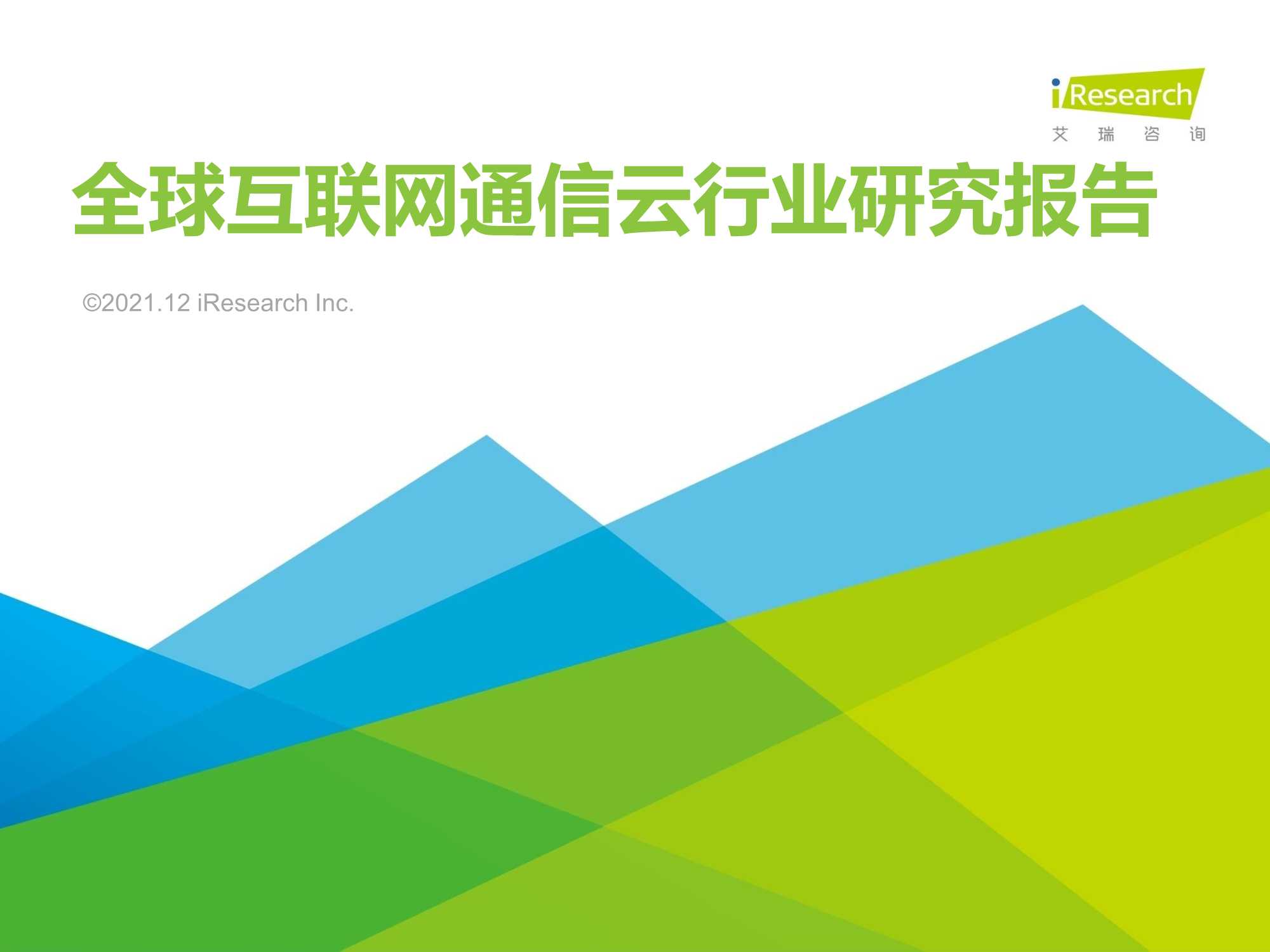 侠说智库：今日报告星球更新40份