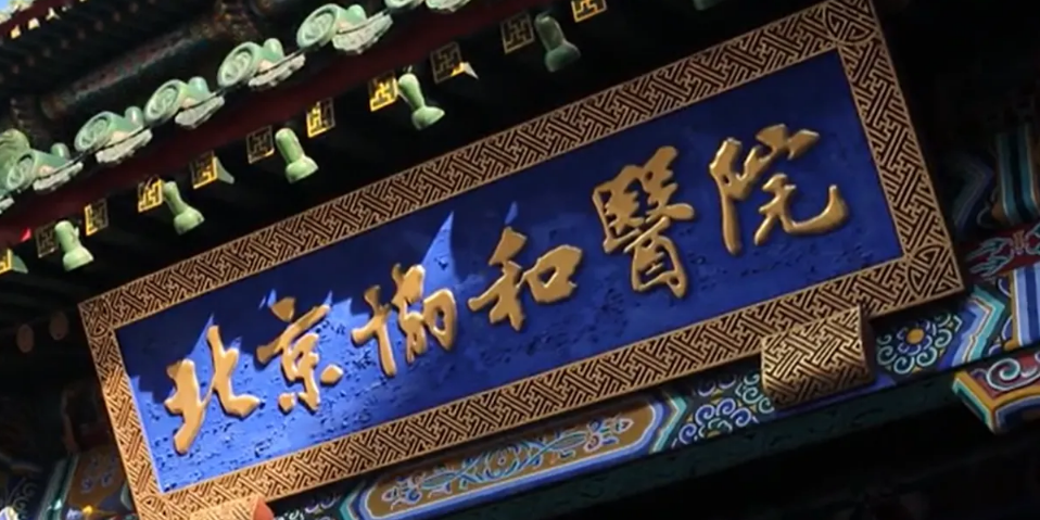 22年医科大学排名，再次迎来大洗牌，哈医大化身黑马令人欣喜