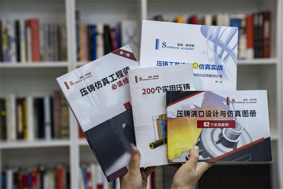 立足自主CAE软件，适创科技为中小企业精准赋能