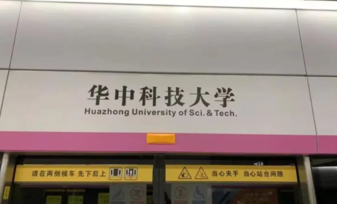 这所985大学太“豪横”，光地铁站就有5个，报考的学生有眼光