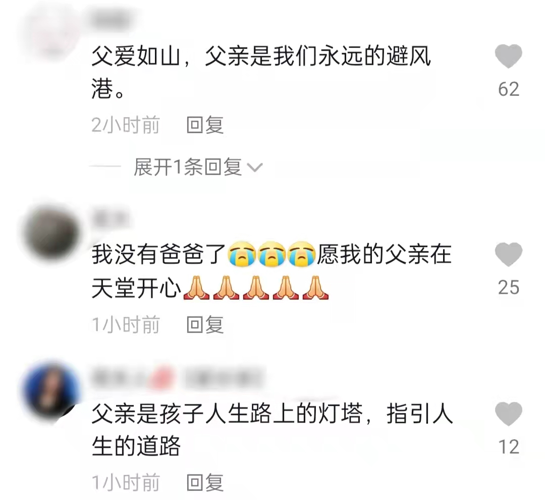 央视主持朱迅节目中罕见失态！含泪痛忆亡父，哽咽称父亲是我的天
