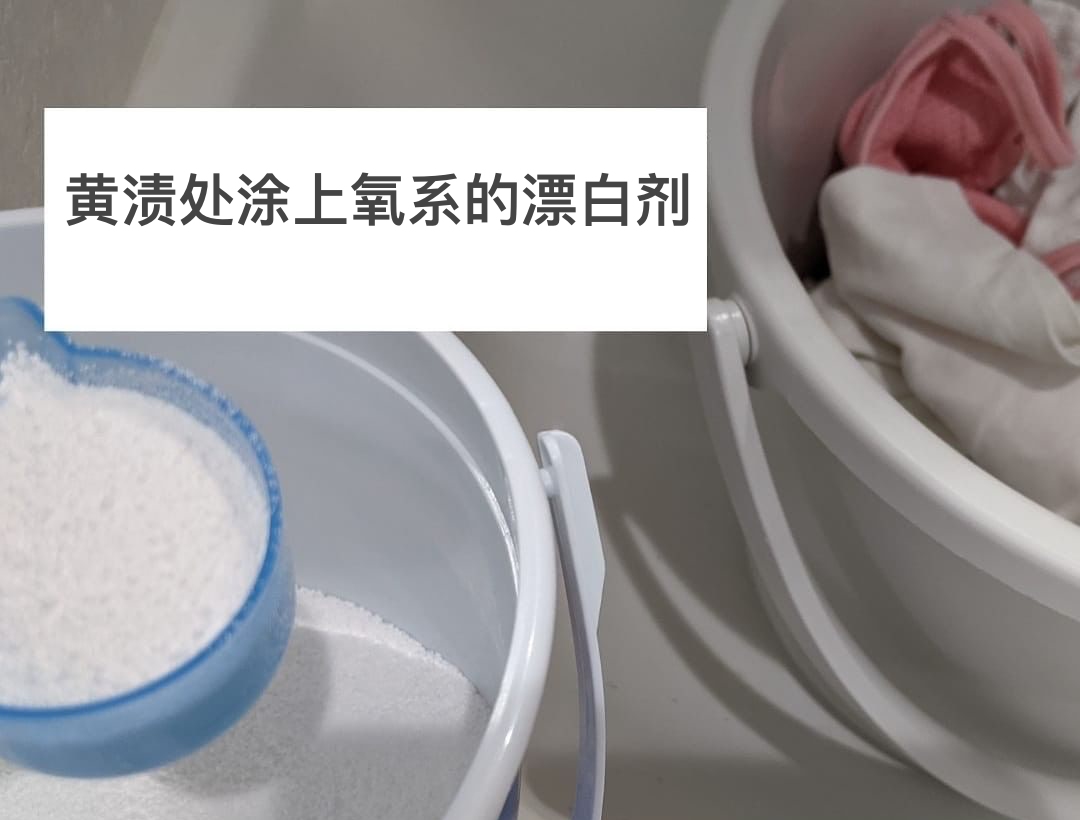 顽固脏衣难清洗？日本主妇7招高效洗衣诀窍，衣服去污又洁白