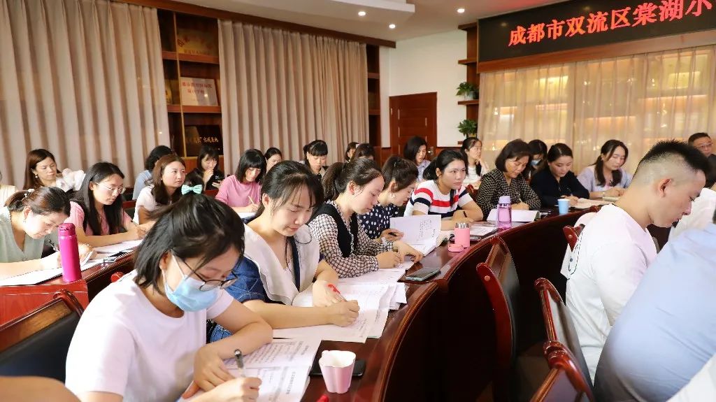 双流区棠湖小学举行景贤学院开讲仪式暨第一次集体学习活动