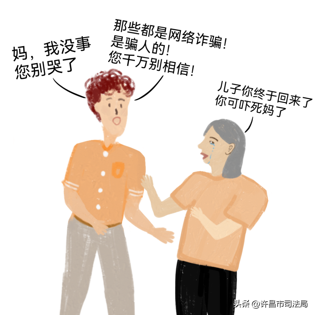 帶你揭開養(yǎng)老詐騙騙局的面紗