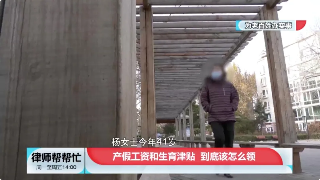 生育津贴和产假工资,生育津贴和产假工资能同时享受吗