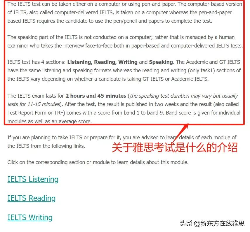 4款出奇好用的海外雅思备考网站，百度可没法轻易找到...