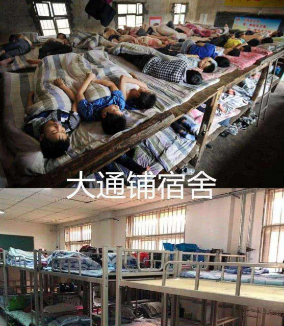 寝室图片(最寒酸大学宿舍排名) - 赤虎壹号