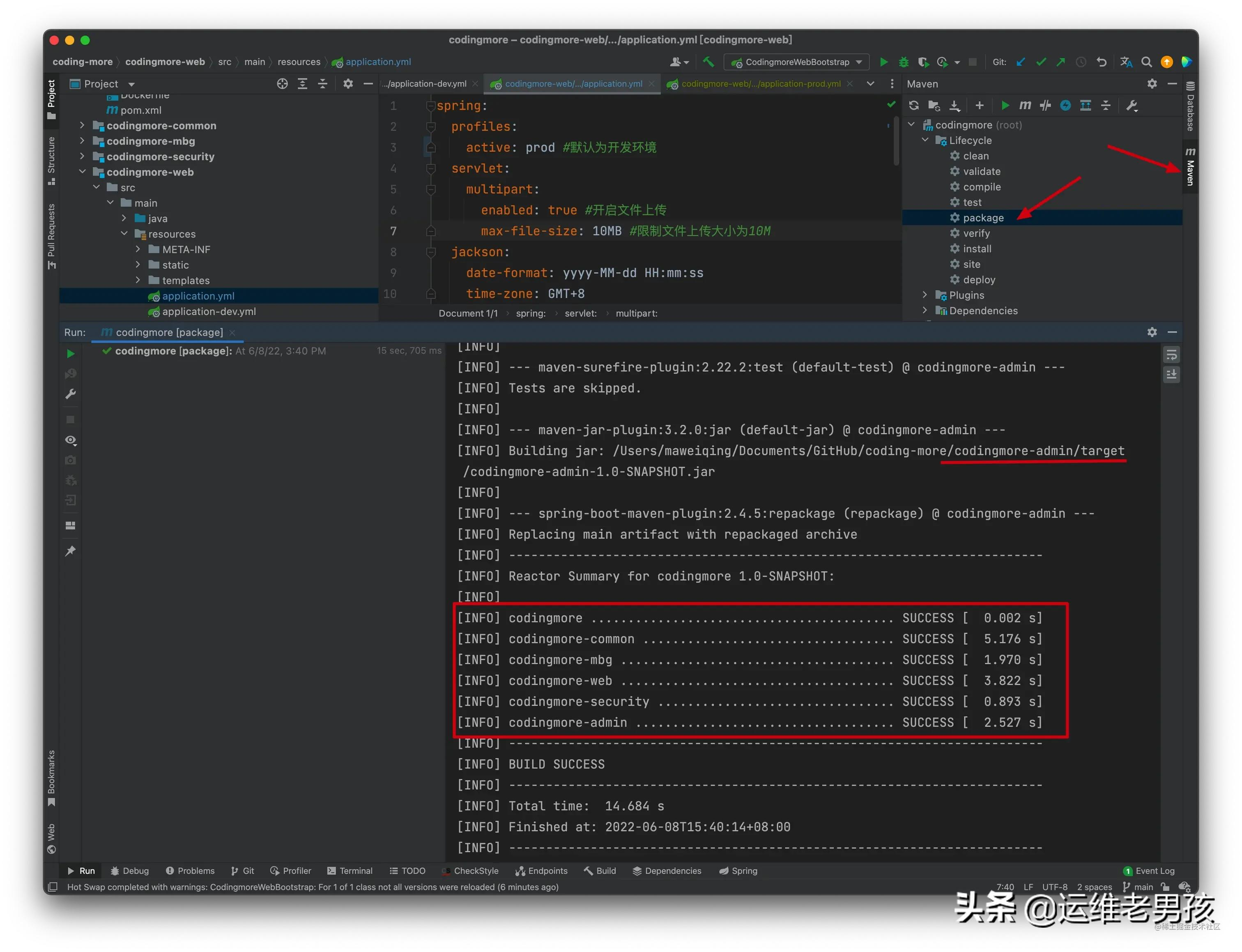我们公司使用了6年的Spring Boot项目部署方案,打包 + 部署稳的一批