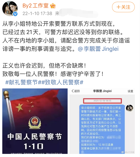 李靓蕾发文揭露王力宏！带三男子闯家中骚扰，孩子被暴力摇门吓哭