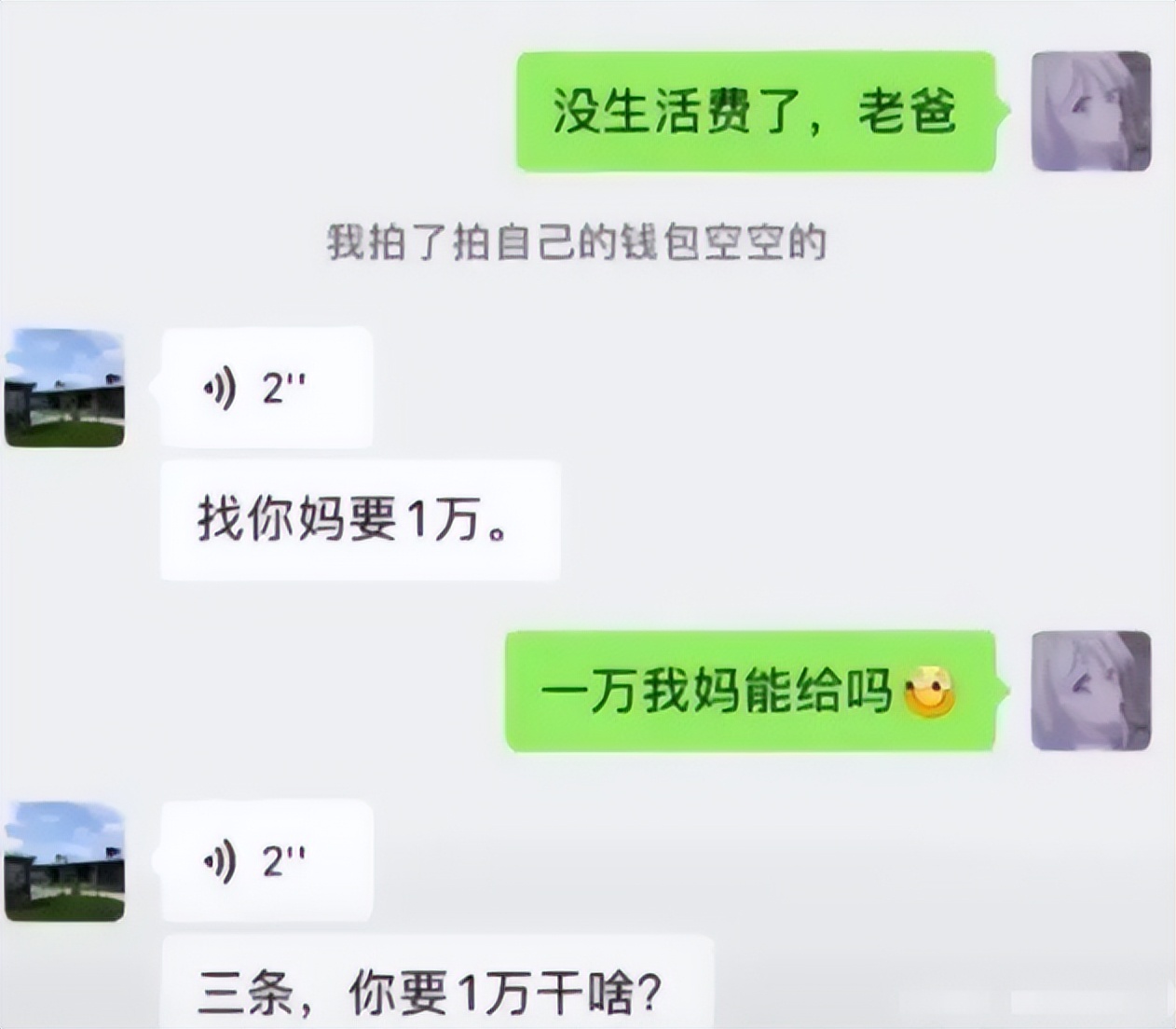 为要生活费，大学生生动演绎如何“为五斗米折腰”，个个都是人才