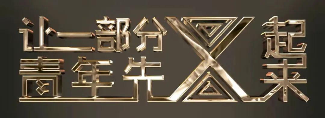 职场中的讨好型人格：“听话”是美德，为什么一切都是我的错？