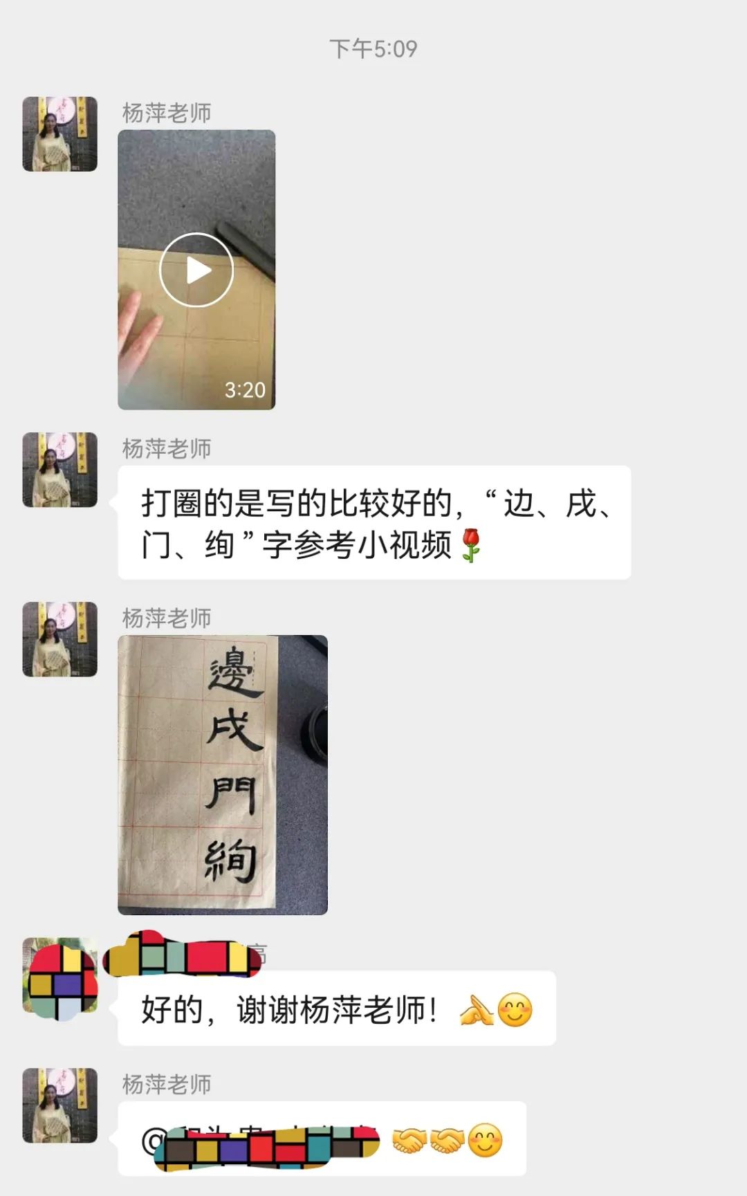 上海书香府：线上的文化传承，让书写成为你的精神补给
