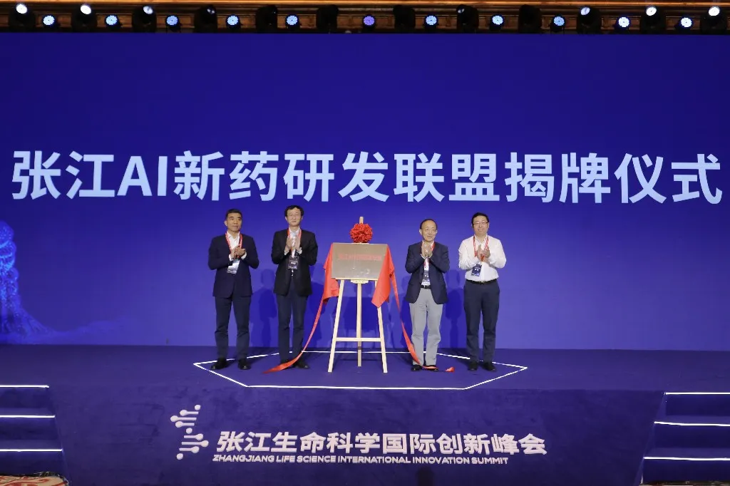 6大关键词，带你见证2021张江生物医药产业的日新月异