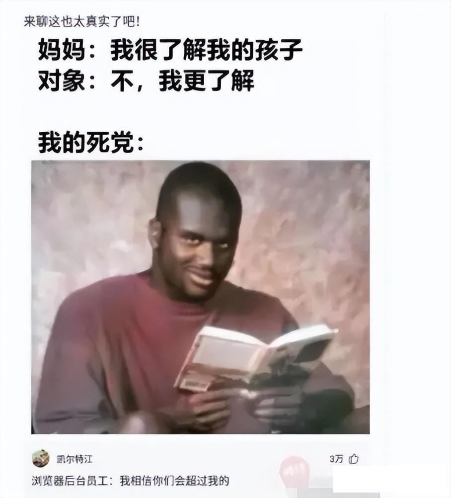 说这位大哥技术不行吧，但是人家最起码还过得去了