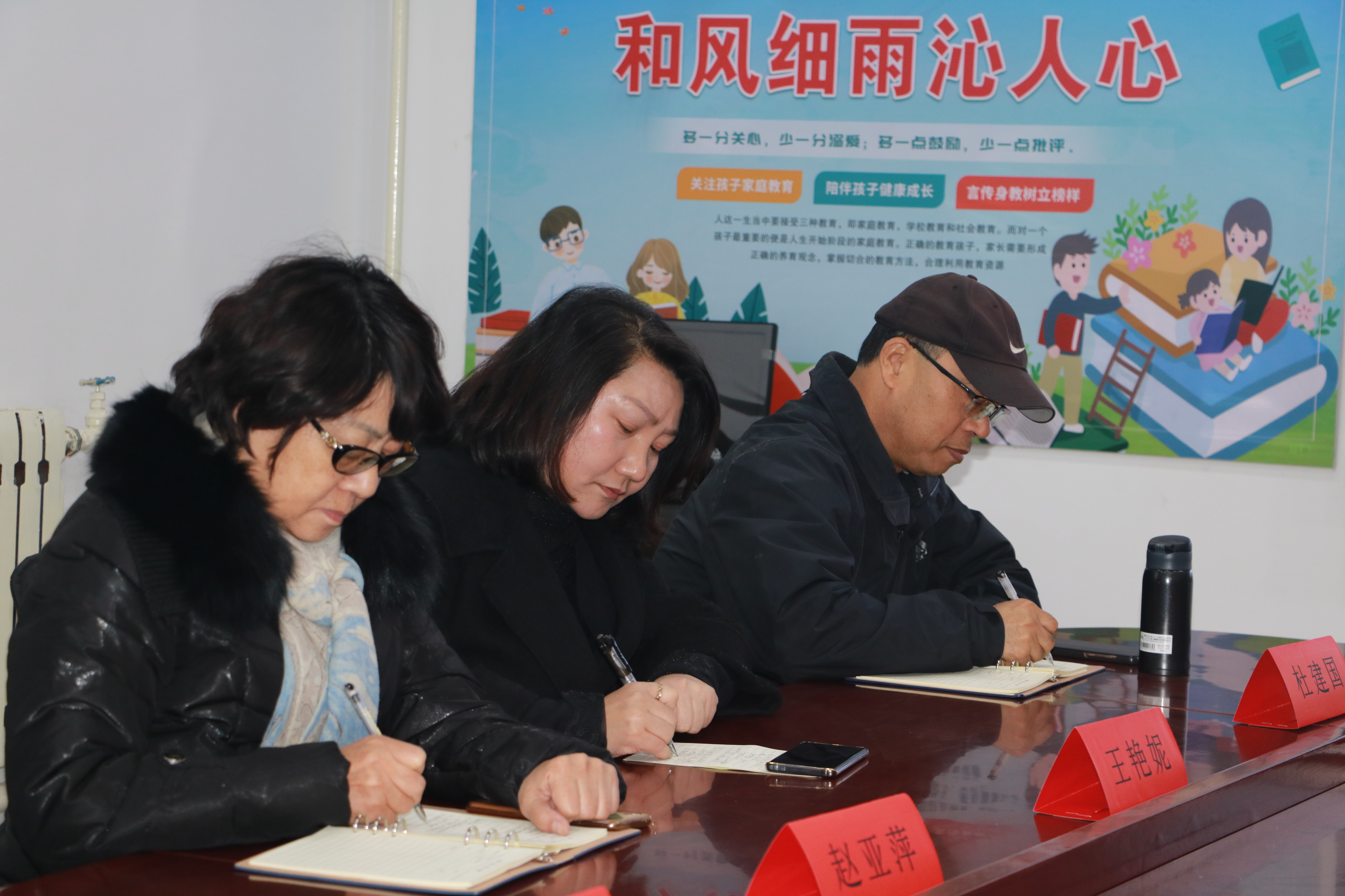 渭南市提升青少年心理健康服务水平面对面调研活动深入白水县城关一中