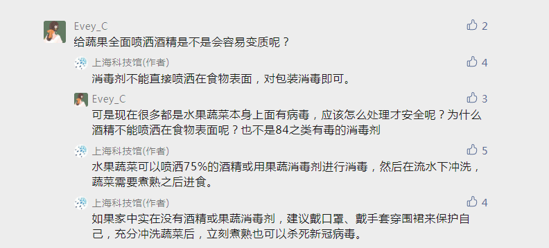 网传“团购青菜喂鹦鹉，鹦鹉几分钟后就死了”？假消息