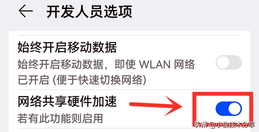 手机“wifi”明明已连接，却还是上不了网？只需3步，轻松解决