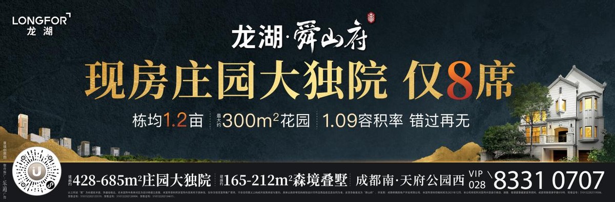 云集14位小红书大咖，城南再添“网红打卡胜地”