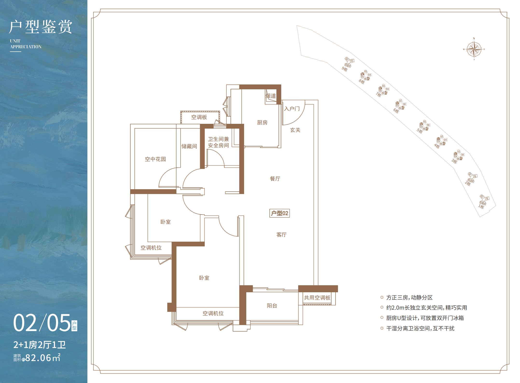 「保利御江南」尊享广佛核芯美宅！单价7字头起，总价低至57万
