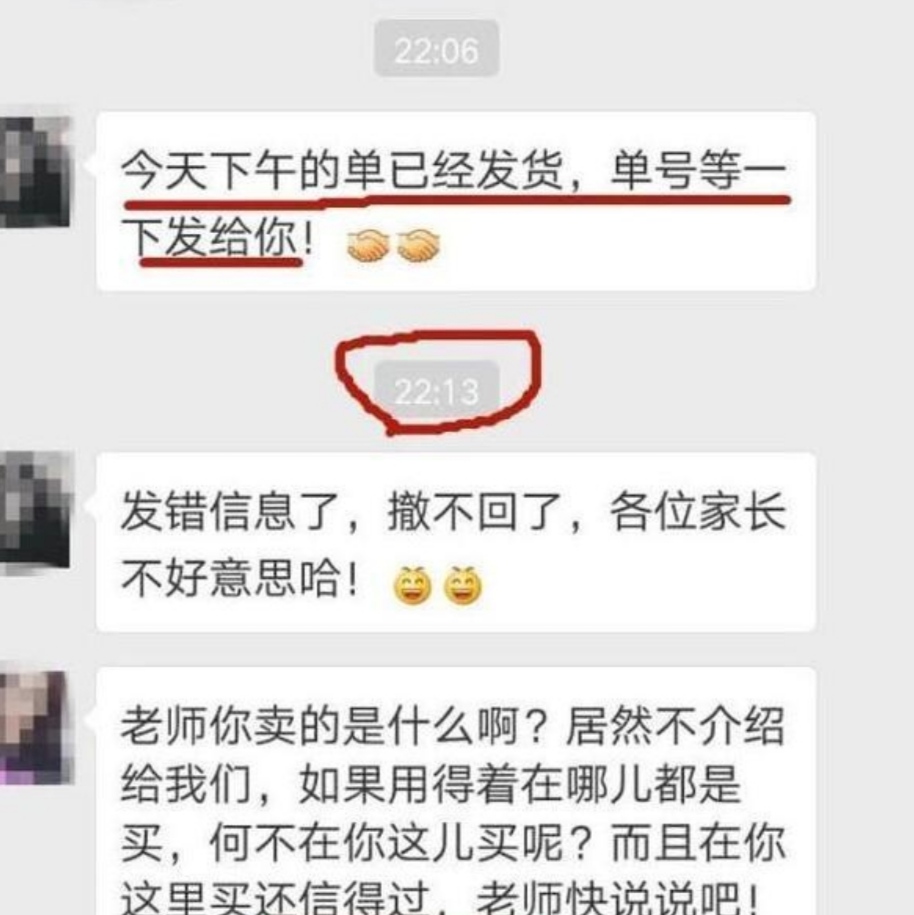 老师副业卖洗发水，家长被“薅羊毛”不敢不买，吃哑巴亏有苦难言