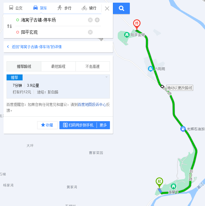 成都周边周末亲子游 逛古镇品美食 游竹海