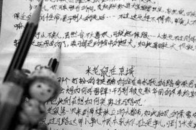 16年前，那个高考故意交白卷的河南“零分少女”，如今怎样了？