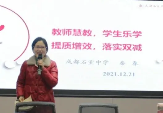 强强联合！协同外语携手石室中学，探索“双减”下的协同高效课堂