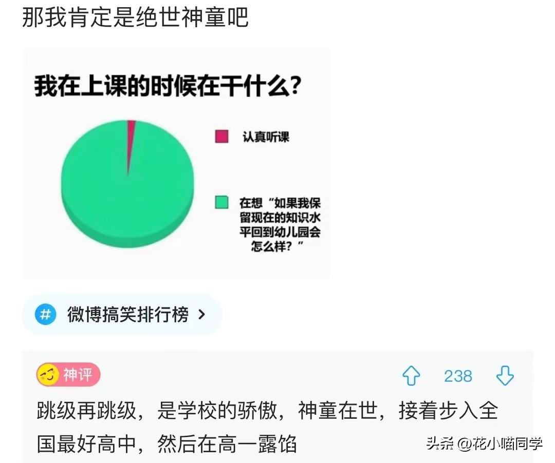 爬山回来手指头长了几根毛，剃了它又长，应该没事吧？